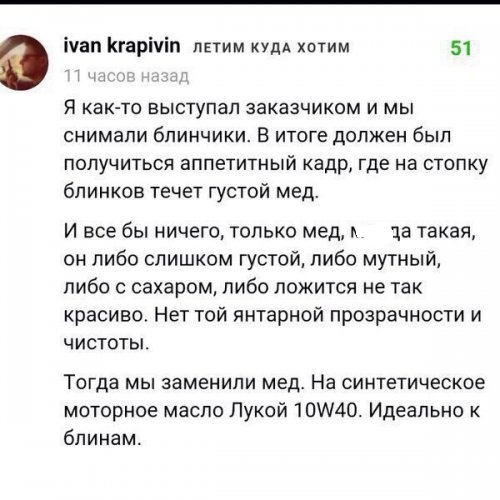 Прикольные комментарии (21 шт)