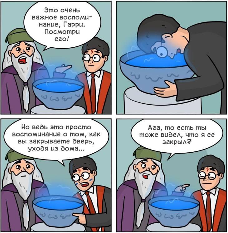 Смешная картинка 12