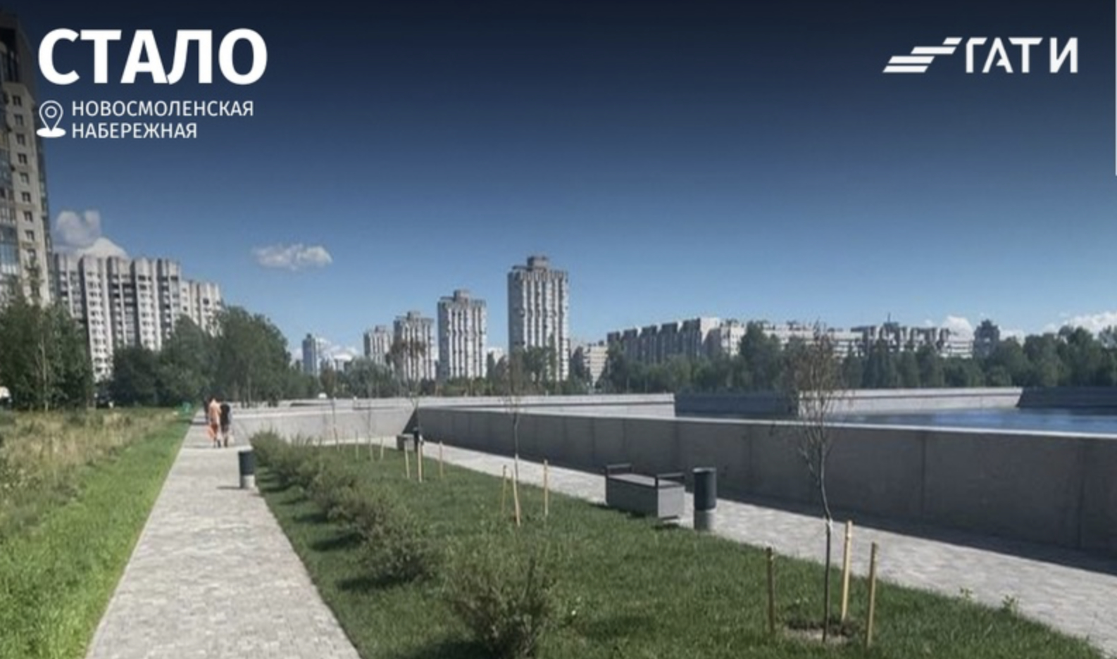 Реконструкция Новосмоленской набережной завершилась на месяц раньше