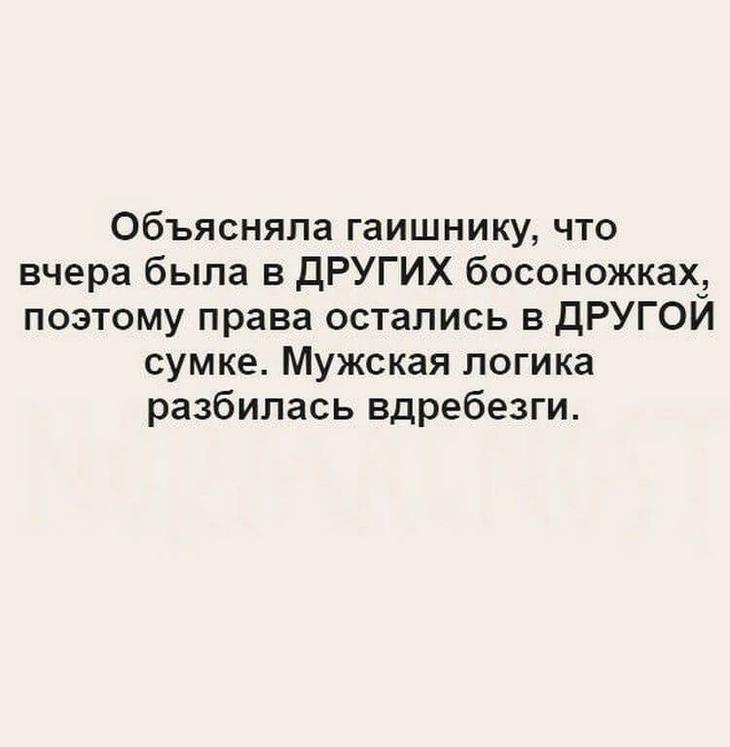 18 «вспышек» смешного: лучший юмор с просторов Сети 