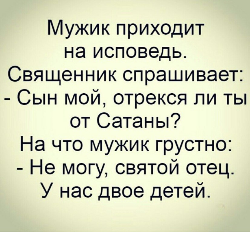 — Извините, можно у вас взять интервью? — У меня? Странно...