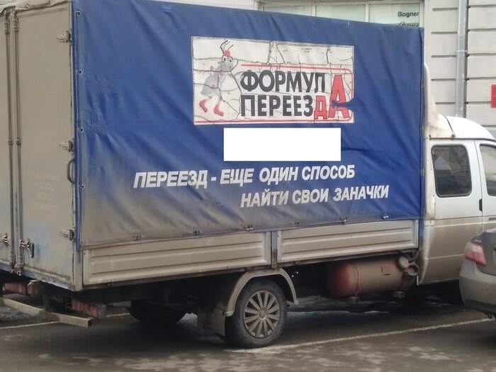 Лечить и учить может каждый, а вот чемоданы таскать — тут талант нужен Лечить и учить может каждый, а вот чемоданы таскать — тут талант нужен