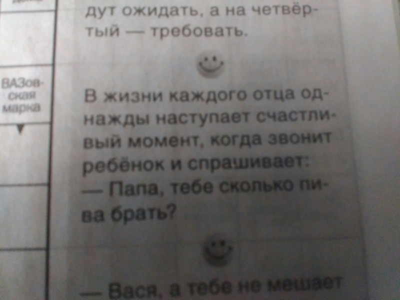 Всякая всячина демотиваторы, прикол, юмор