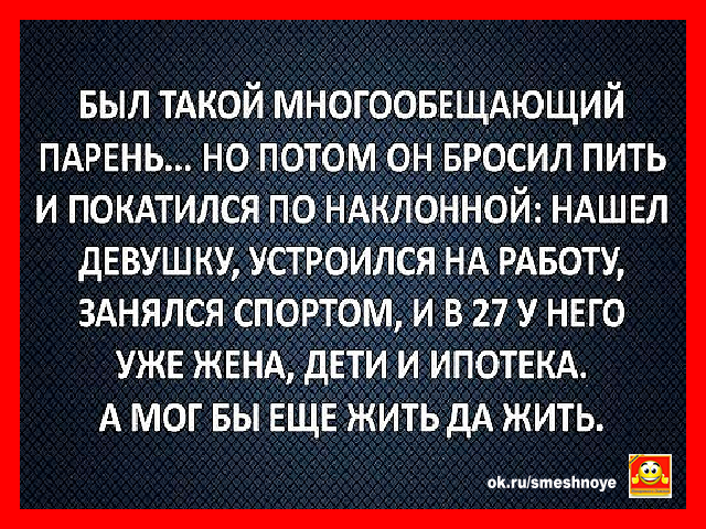 Идет собрание общества рыболовов-любителей. Выступает председатель... весёлые