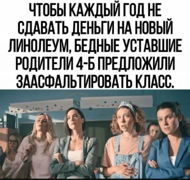 Юмор для тех, кто уже повзрослел и понял, что «баланс» - это когда и холодильник полный, и счёт не в минусе 