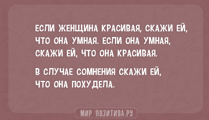 Чиновники на субботнике хотели посадить дерево, но по привычке опять распилили анекдоты