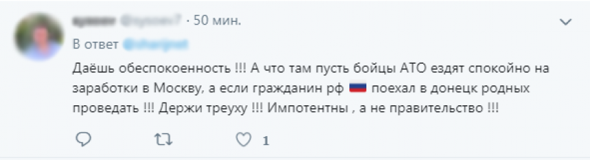 «Осталось начать принимать законы конкретно против русских»: в Сети осудили новый закон Украины