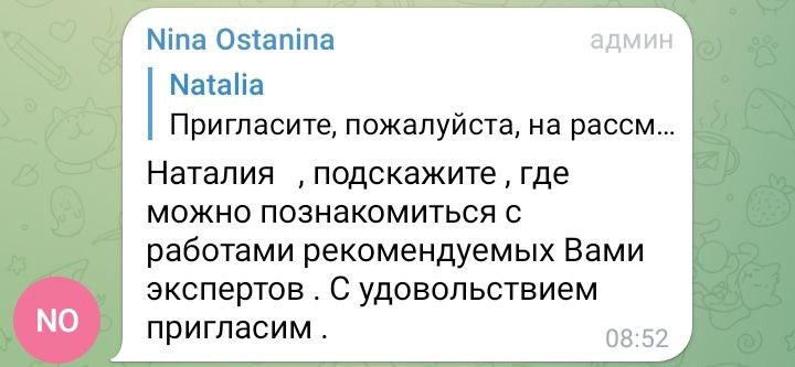 Ювенальщики открыли «второй фронт» в тылу воюющей за суверенитет России, затеяв масштабную «реформу опеки» и вмешательства в семьи россия