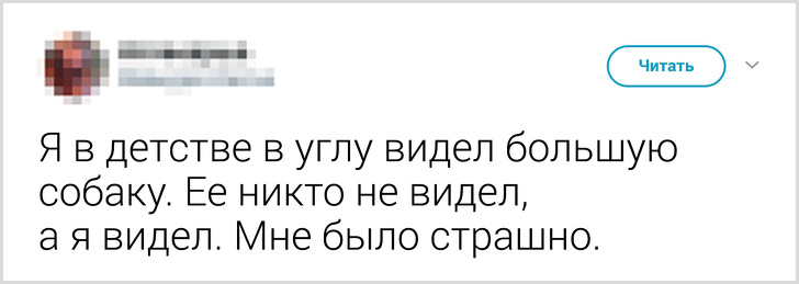 20 твитов о детских фантазиях, по которым можно снять фильм ужасов