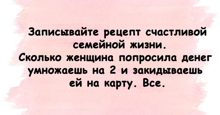 Веселье возможно и в будний день Веселье возможно и в будний день