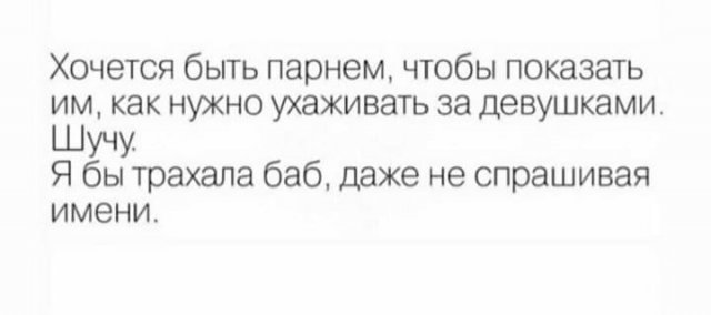 Шутки и мемы из Сети Шутки и мемы из Сети позитив,смешные картинки,юмор