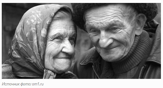 Жадные старики: денег нам самим не хватает, помощи не ждите жадность,мнение,общество,россияне,старики