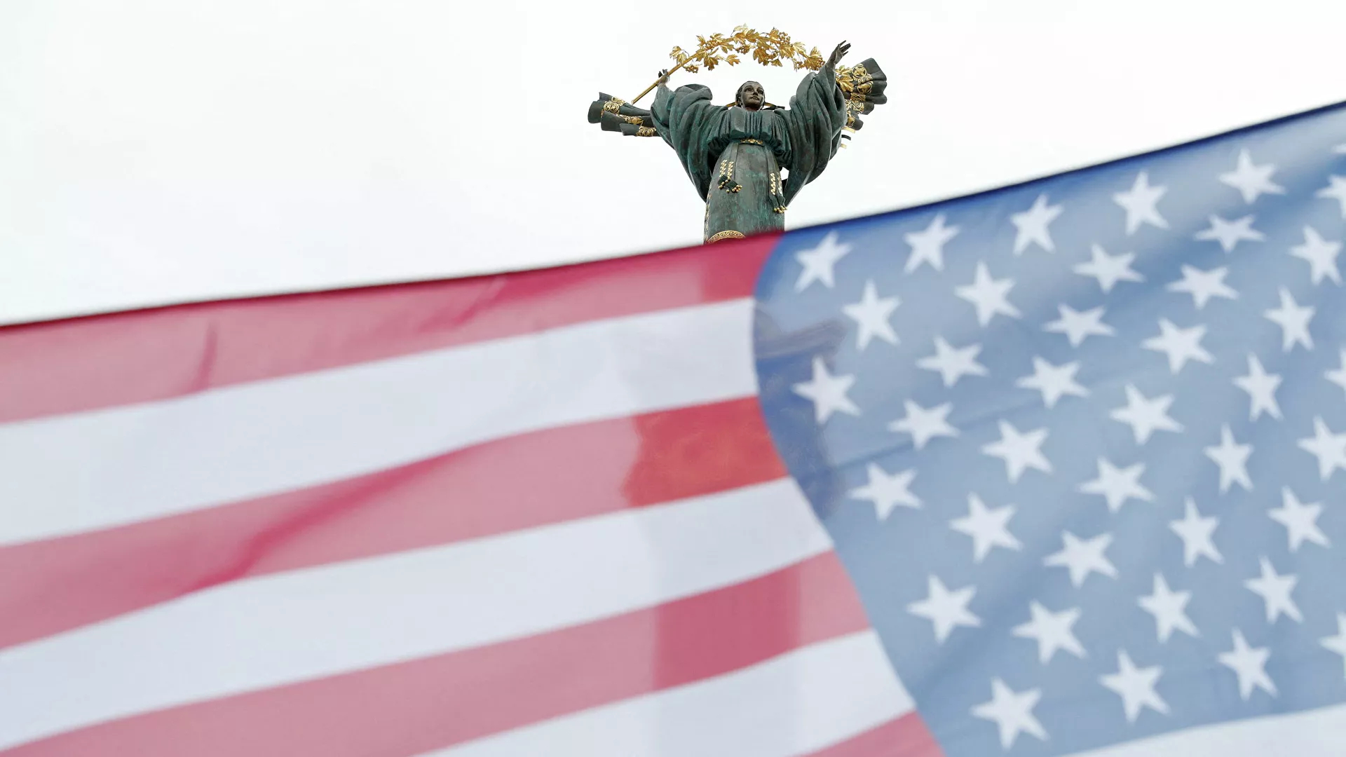 Государственный флаг США во время митинга на площади Независимости в Киеве - РИА Новости, 1920, 04.02.2022