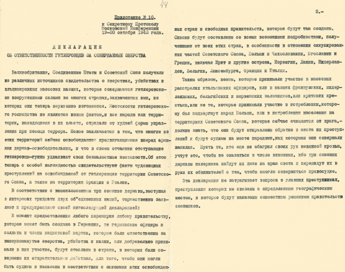 Денацифицируй это: как СССР и Запад боролись с нацизмом в Германии Германии, денацификации, после, нацистской, мировой, тысяч, человек, оккупации, войны, фашистских, чтобы, преступников, Гитлера, преступники, преступления, Великобритания, НСДАП, Второй, только, против