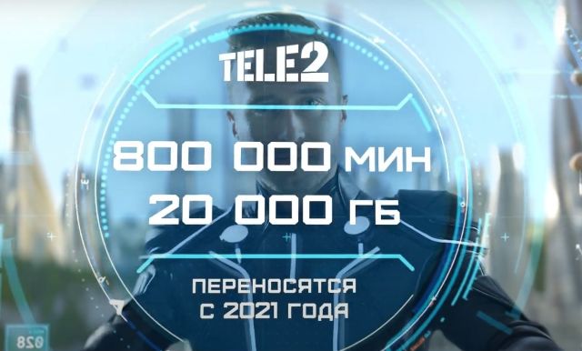 Операторы: 2021 год обещает быть нескучным