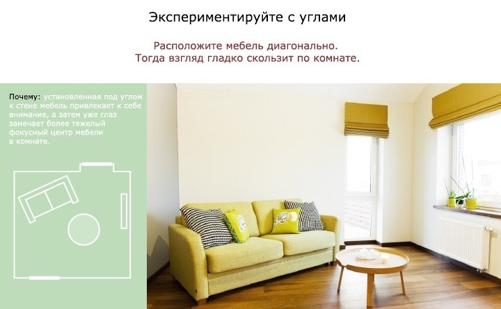 14 правил расстановки мебели в маленькой комнате идеи для дома,интерьер и дизайн,мебель