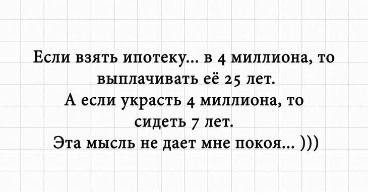 Подборка юмора и позитива в картинках Подборка юмора и позитива в картинках