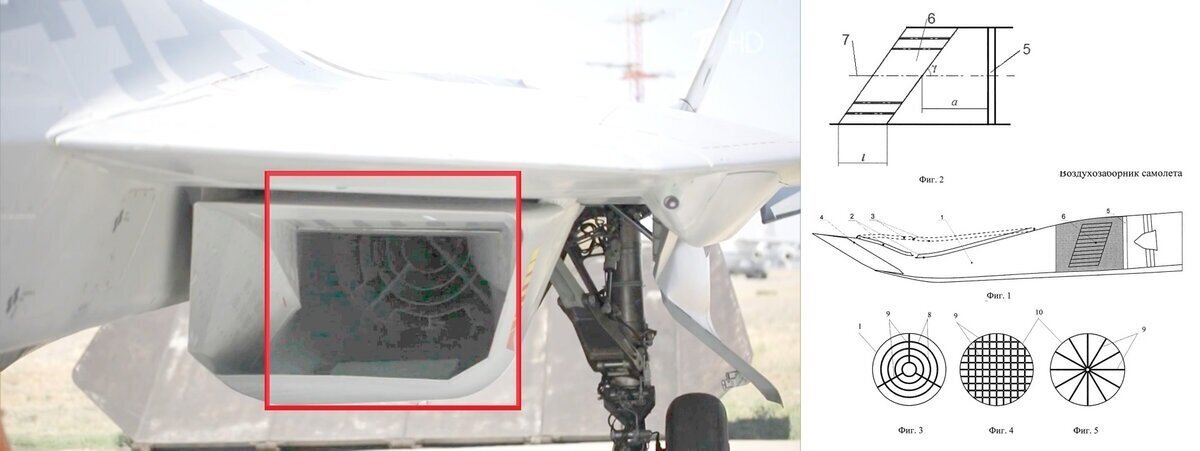 На фото изображён коаксиальный радар-блокер в воздухозаборнике истребителя Су-57.