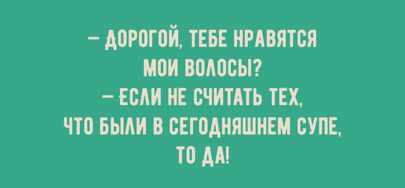 Легкий юмор для поднятия настроения и смех и грех), прикол, прикольно, юмор