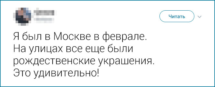 Иностранцы рассказали, что больше всего их удивило в России (Оказалось, самые обычные вещи)