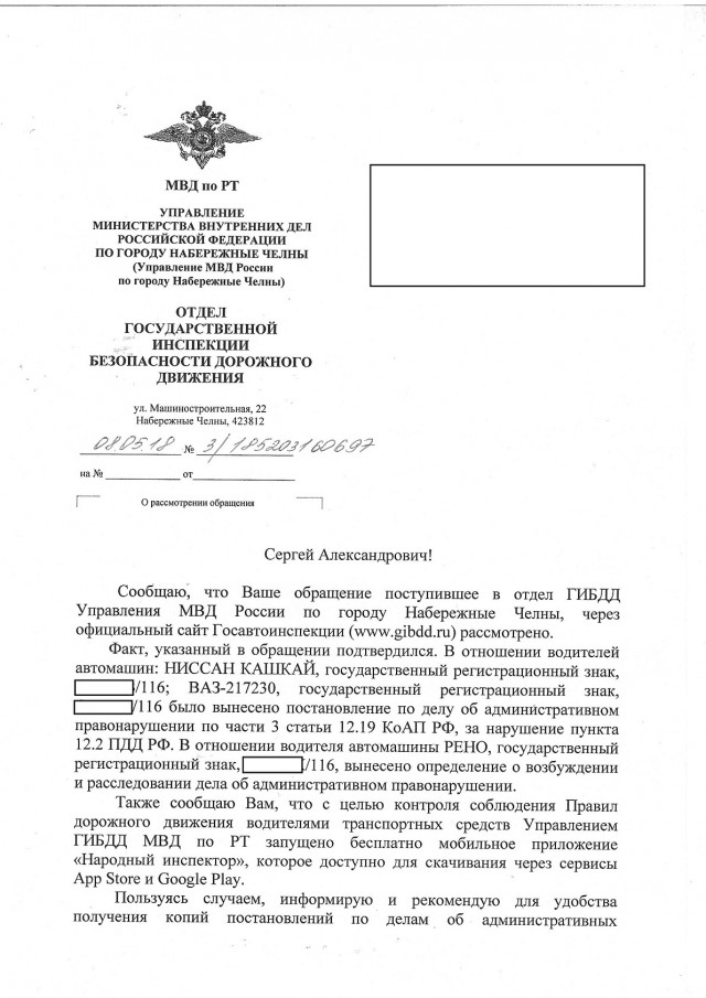 И снова парковка