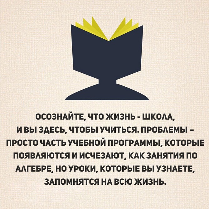 40 простых советов для счастливой и здоровой жизни