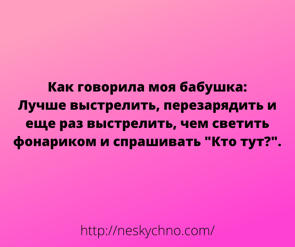 Подборка искрометных анекдотов для солнечного настроения в осенние дни! Подборка искрометных анекдотов для солнечного настроения в осенние дни!