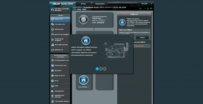 Обзор маршрутизатора ASUS Blue Cave: топологически тор, Intel Inside бытовая техника