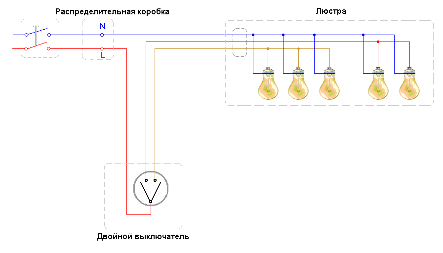 люстра с двумя проводами к двухклавишному выключателю