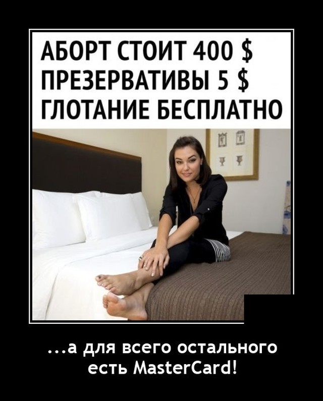 Новые демотиваторы Новые демотиваторы демотиваторы