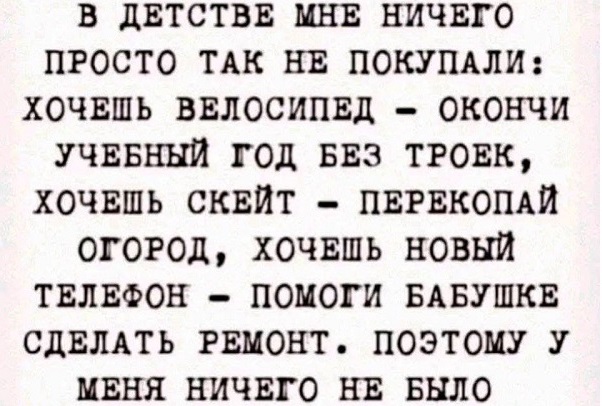 Чувствую себя солнышком. Встаю в 8, в 16 уже хочу спать 