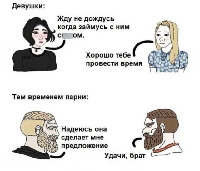 Лучшие шутки и мемы из Сети