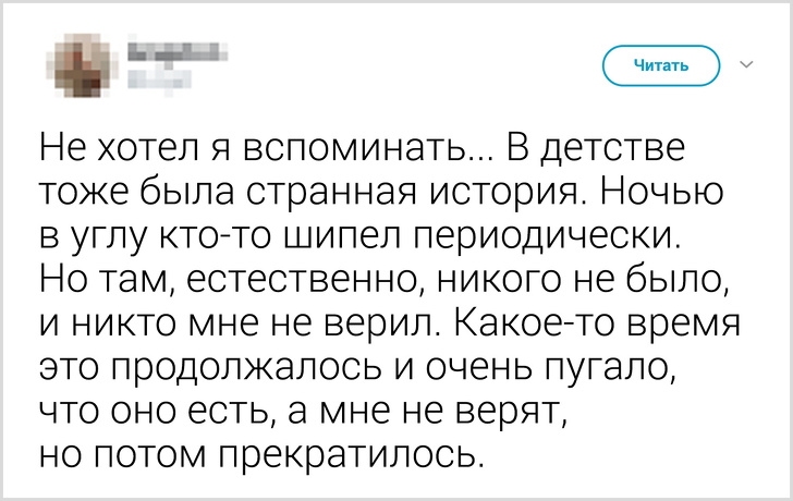 20 твитов о детских фантазиях, по которым можно снять фильм ужасов