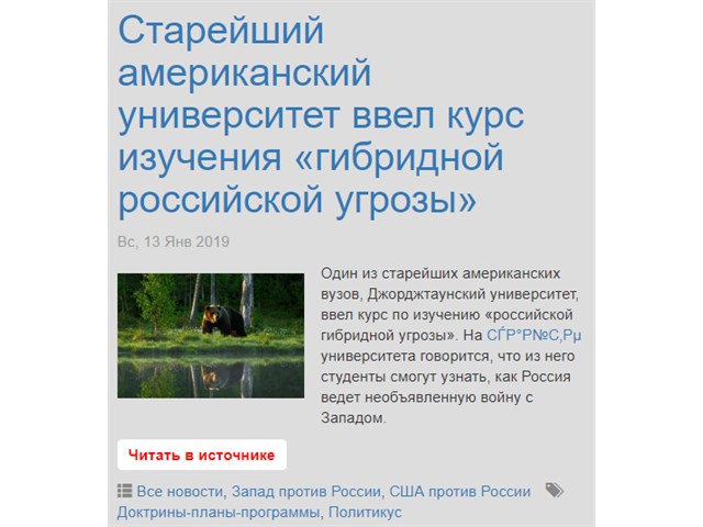 Как Запад планирует нас убивать Как Запад планирует нас убивать геополитика