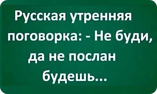 Звонок в дверь. Дверь открывает хозяин и видитна пороге стоит женщина... Звонок в дверь. Дверь открывает хозяин и видитна пороге стоит женщина... Весёлые