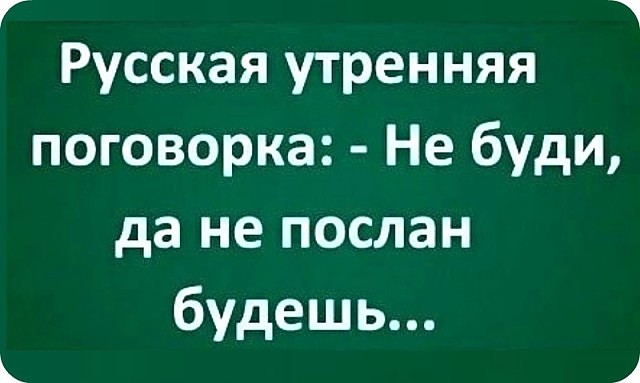 — Извините, можно у вас взять интервью? — У меня? Странно...