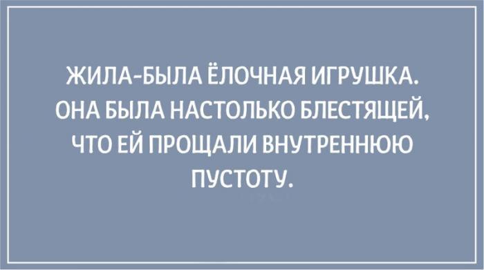 20 философских открыток для тех, кто любит поразмышлять о жизни