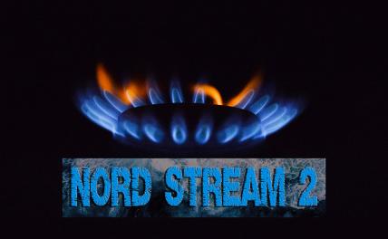 Немцы припугнули «Газпром»: ни сертификацию, ни компенсацию не обещаем