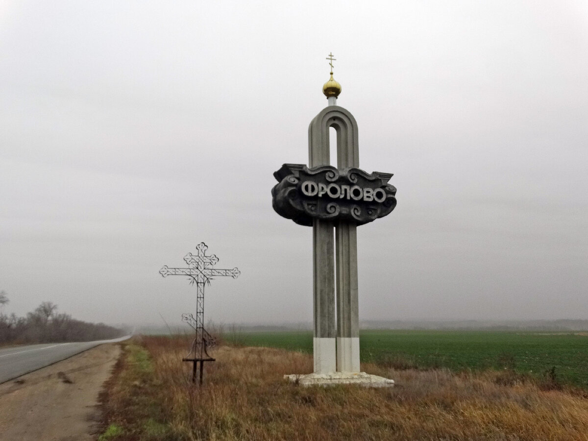 Первая нефть Волгоградской области. Арчединское месторождение