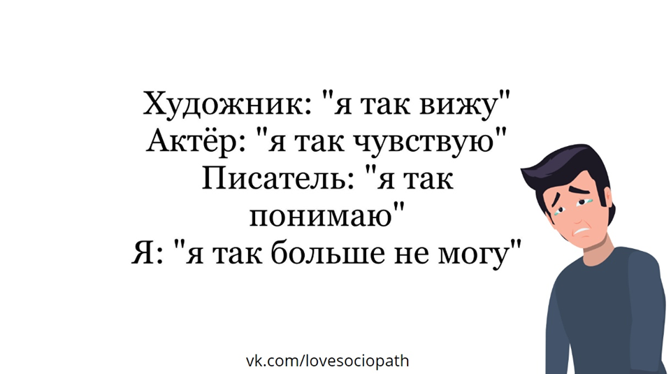 Это как понимать: "Дорогой, я куплю себе тушь.", а потом СМС: "Встречай меня на остановке, я с тяжелыми сумками!"…?