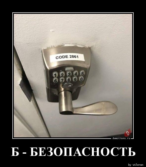 Пятничные демотиваторы: «Вот оно — истинно мужское эскимо!» 