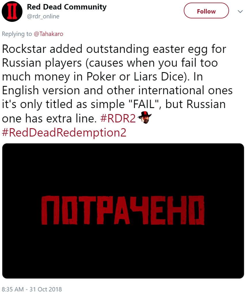 Simple fails. Simple fails. Перевод твита от рокстар. Simple fails. Simple fails.