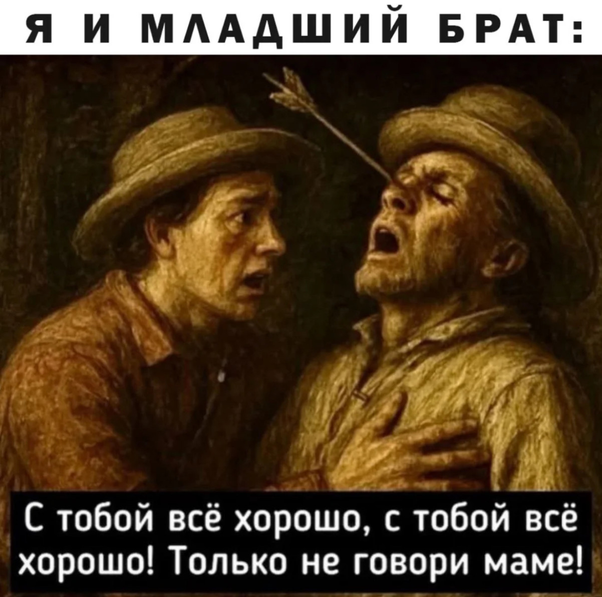 Долбаные холода. Скорее бы жара долбаная! 