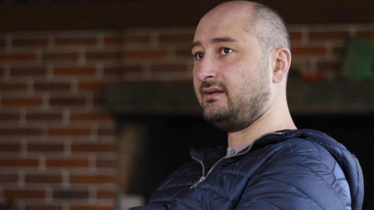 Адвокат «организатора убийства» Бабченко сравнил доводы обвинения с «Битвой экстрасенсов»