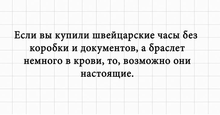 Подборка юмора и позитива в картинках Подборка юмора и позитива в картинках