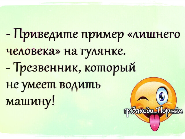 Овсянка с утра заряжает энергией и ненавистью на весь день анекдоты,веселье,демотиваторы,приколы,смех,смешные картинки,юмор