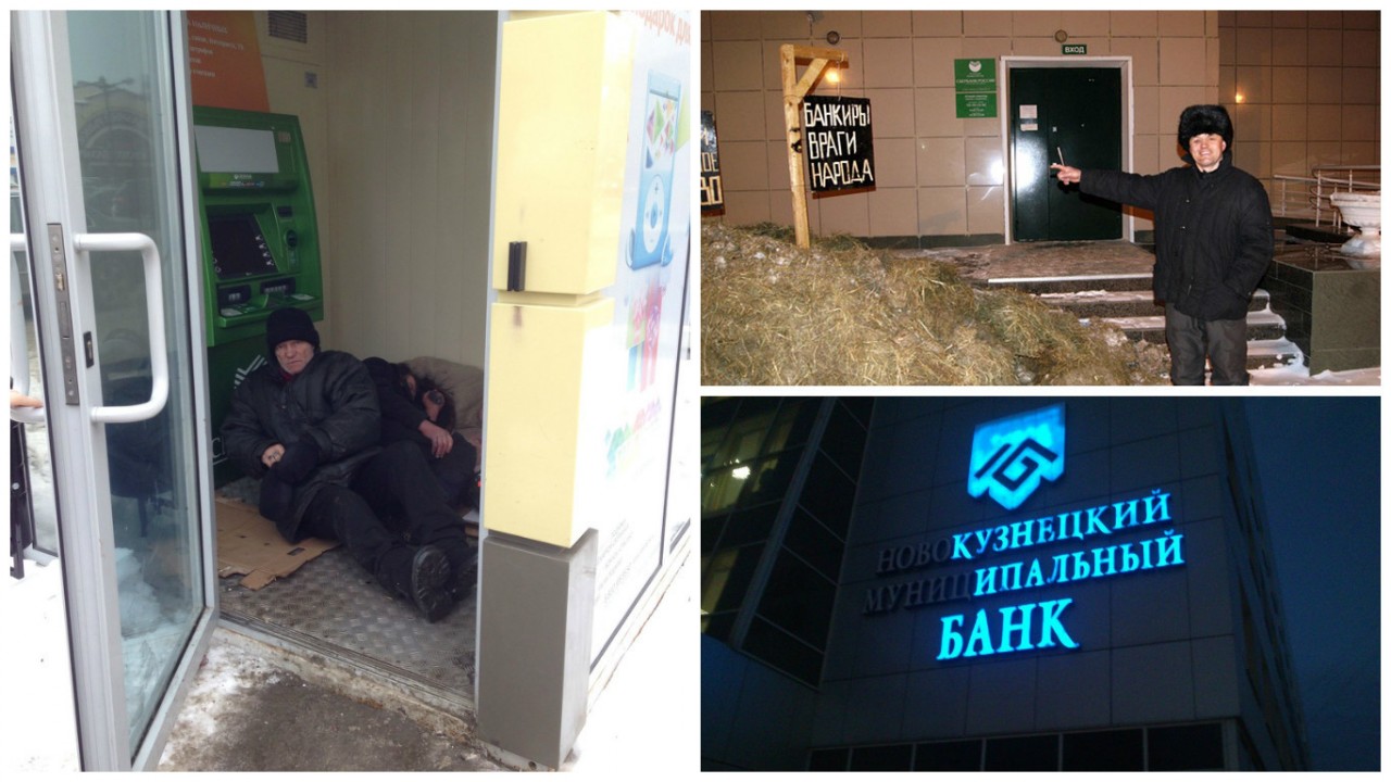 Храните деньги в сберегательной кассе, если конечно они у вас есть! банки, деньги, прикол, фото