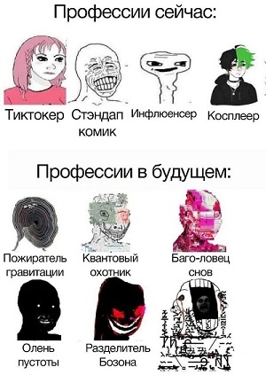 10 уникальных профессий, о которых вы не слышали 10 уникальных профессий, о которых вы не слышали профессия, можно, работаю, которые, очень, может, такая, человеком, вкусы, тропы, способ, наших, землей, огромные, невесты, долларов, хищных, натуральный, совершенно, чтобы