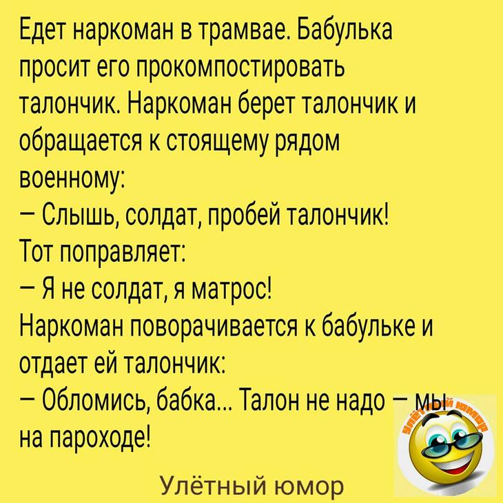 В Калининграде 17 часов, в Москве 18 часов, в Новосибирске 22 часа, во Владивостоке 1 час ночи, в Петропавловском-Камчатском 3 часа ночи. Мы спим по-очереди. Нас невозможно застать врасплох чтото, быстро, плеча,  Однажды, только, грудь, сдернул, затвора, лязгом, движением, привычным, достану, сумку, покажу, автобусе, Сейчас, кондуктора, донеслось, издалека, проезд