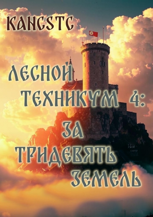 6469237_Oblojka_V0 (494x700, 216Kb)